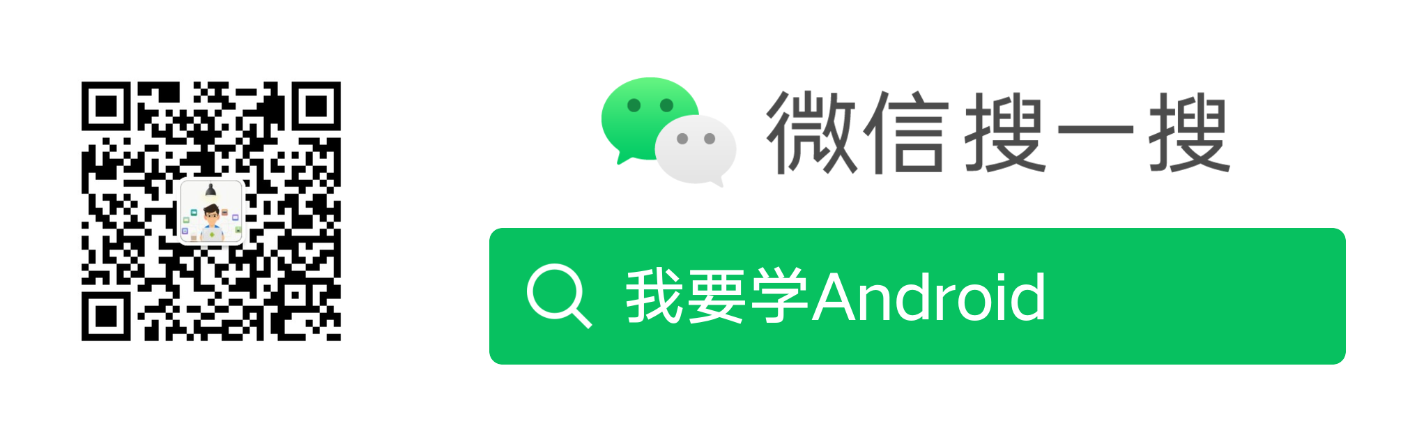 我的公众号二维码